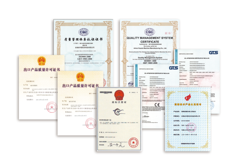 الشهادات لدينا